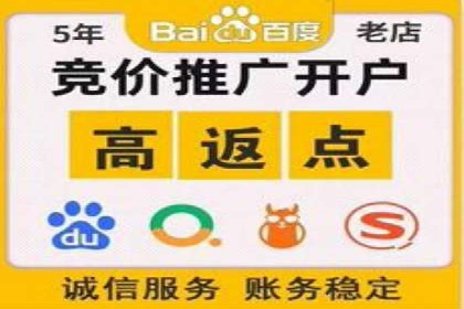 百度推广如何助力小企业成长